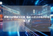 奥迪a4l2017款武汉优惠_奥迪A4L这次中期改款差强人意